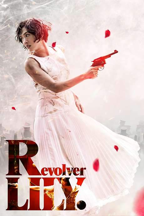 Revolver LILY